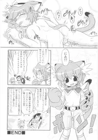 [Anthology] Shin Shota Naburi