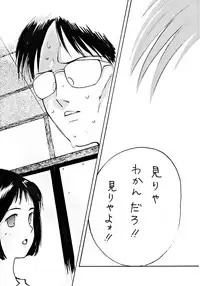 (C45) [Boku to Taiyou Sha (Various)] Yaen SPECIAL (Various)