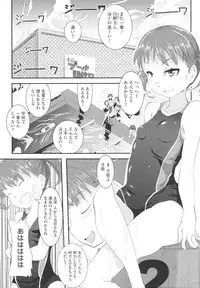 [Sasaki Bullet] Osana Bride