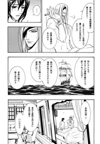[MAEDA Momiji] Kodoku no Kane ga Naru