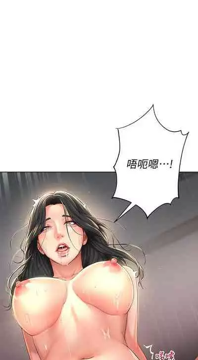 [週三] [北鼻 & 逃兵] 超市的漂亮姐姐 1-47 官方中文（連載中）