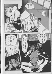 [Chiyorozu Teruaki] Otome Gari