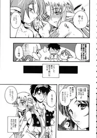 (C69) [Kacchuu Musume (Various)] Amida Knuckle (Various)