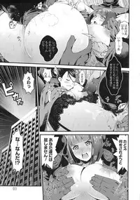 Dokidoki Pretty Angel