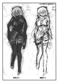 Tokitsu Mika no Heya 01