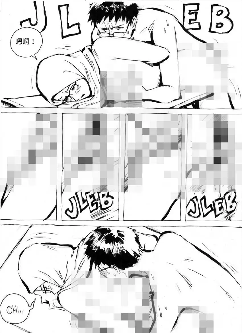 My Wife's Gangrape Fantasy Ch. 1-7