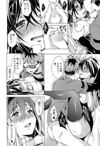 [Shono Kotaro] Takeout Honey