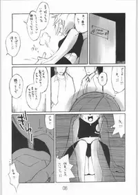 [Jitterbug Boys and Girls Future] Pyramid Song