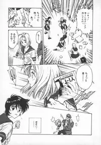 [Funabori Nariaki] Reijou Hyakkaten