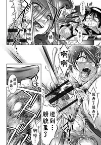 [Taki Re-ki, Onikubo Hirohisa] Haha to Ko no Kanbi na Choukyou Kouza | 母与子的奸美调教讲座 [Chinese] [靴下汉化组]