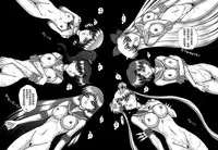 [BLACK DOG (Kuroinu Juu)] ANOTHER ONE BITE THE DUST (Bishoujo Senshi Sailor Moon) [Chinese] [黑麥漢化組漢化] [2015-02-15]