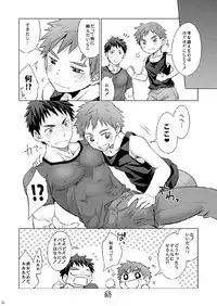 Torakichi (Ebitendon) - Muneatsu!