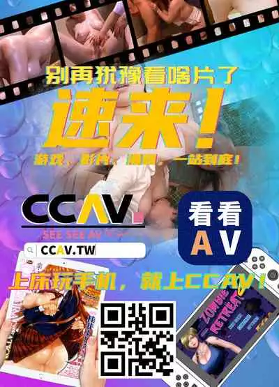 Muteikou-san ni wa Kiken ga Ippai!