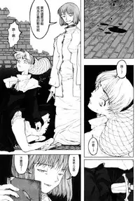 [A-10] Load of Trash Kanzenban Ch. 1-8 [Chinese] [沒有漢化]