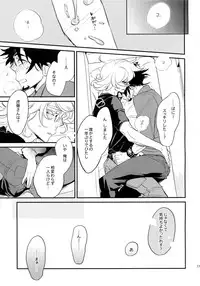 (C88) [Isshou ni Ichido! (Mokkori)] T&B Sairoku! (TIGER & BUNNY)