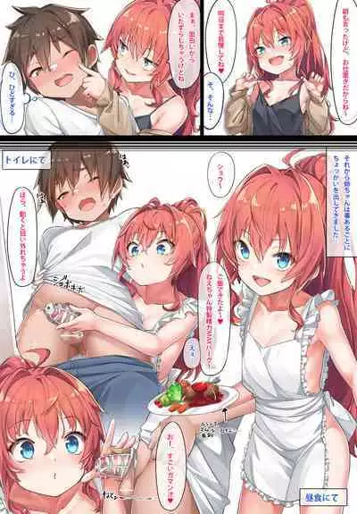 [Konnyaku] OneShota Kazuki-senpai [Ongoing]