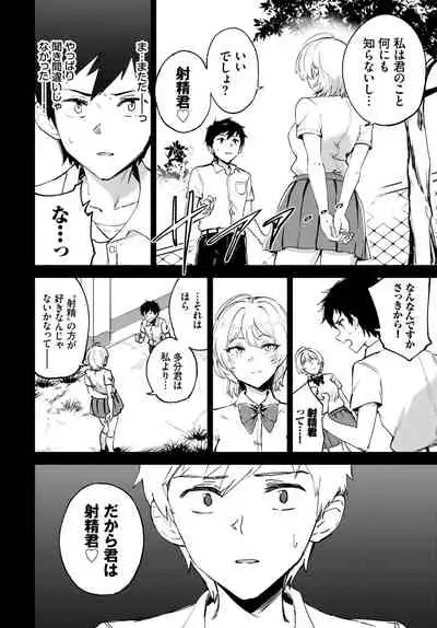 COMIC BAVEL 2022-04 [Digital]