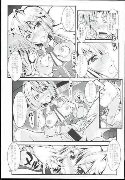 Otanoshimi no Kioku Sousyuuhen