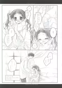 [Chronolog, Ros] - Ever Green