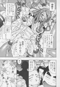 [Anthology] Rape Special