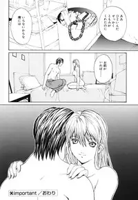 [OKAWARI] Kussetu - Refrection