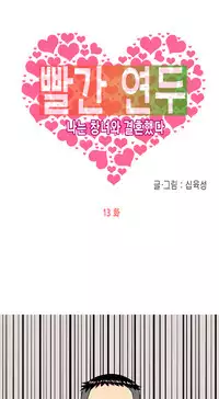 Hooker Ch.1-35 (English) (Ongoing)