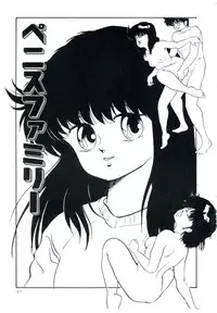 [Kazusa Shima] Accel Bomber