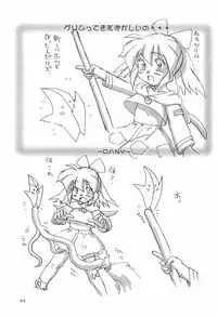 [Marchen Honpo (Various)] Popuri no Okusuriya-shan (Fushigi Mahou Fun Fun Pharmacy)