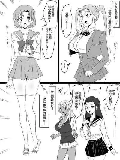 [Circle Kagemusya (Kagemusya)] 