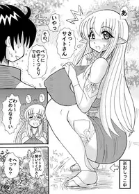 [Neko Melonya (Kurokawa Ryu)] Bakunyuu Bishoujo Yorozu Hon Set (Various) [Digital]