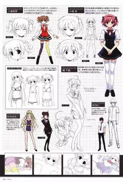 Game Artbook - グリザイアの果実 ビジュアルファンブック (Grisaia No Kajitsu)