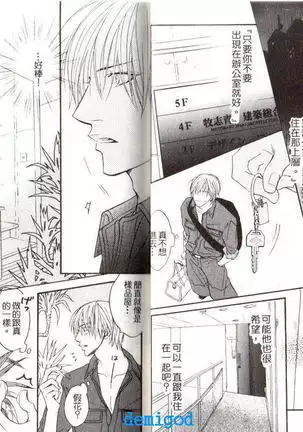 Punch | 直擊妳心