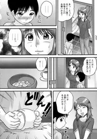 [Juan Gotoh] Doutei Junkie