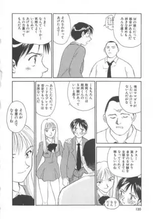 CIRCLE Shinsouban