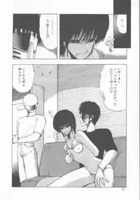 [Ohnuma Hiroshi] GROOVING!