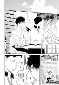 [Uehara Ari] Midas [Digital]