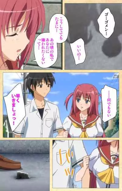 Fukubiki! Triangle Kanzenban