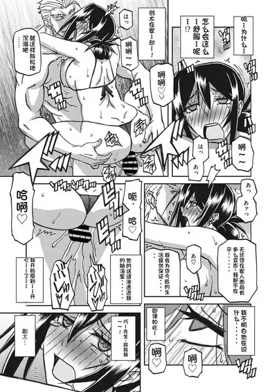 水鏡のマグノリア