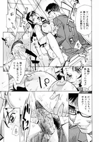 [Makibe Kataru] Makakanzenseki