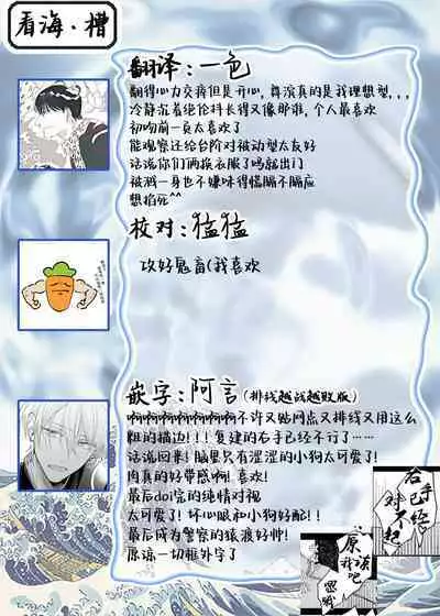 Fujun Osu Ana Kouyuu