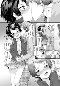 [Sumiya] Bitches Plan [Digital]