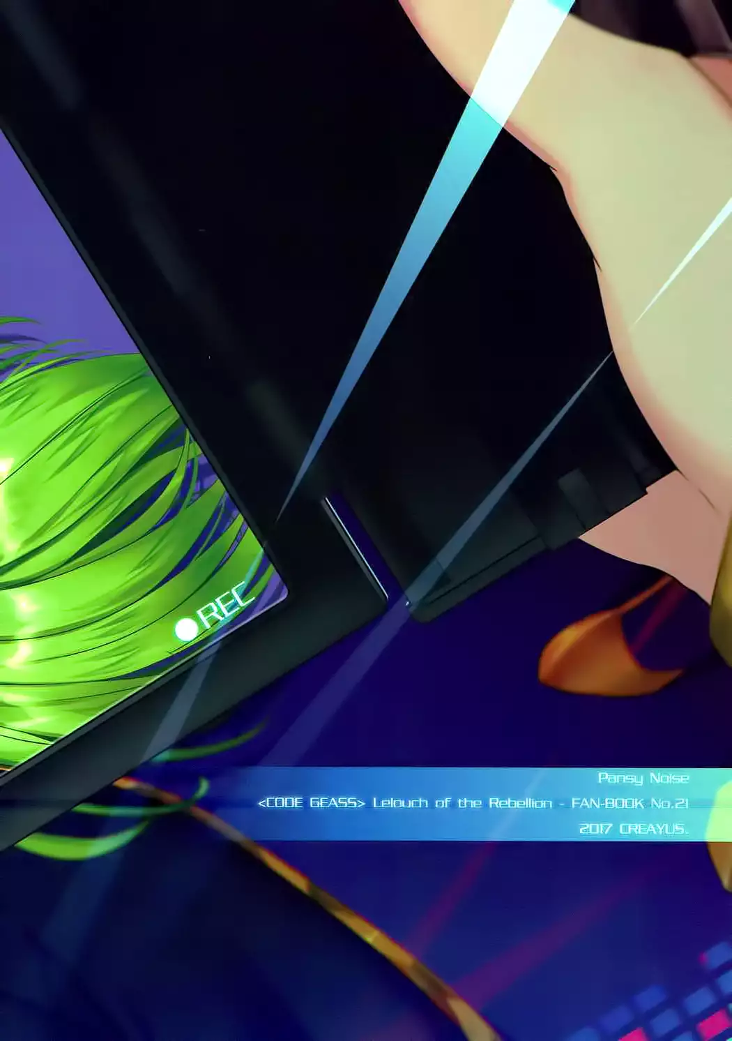 팬지 노이즈 | Pansy Noise