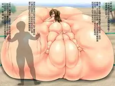 [Piyokorota] Shikiyoku no Hako - Kachou Nyuukyou [Chinese] [比斯娘漢化組]