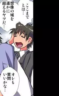 [Hicoromo Kyouichi] Delusion Recorder