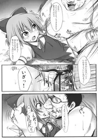 (C77) [Marked-two (Maa-kun)] Touhou Asagohan ~ Youfuu ~ (Touhou Project)