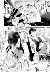 [Anthology] Dansou Joshi [Digital]