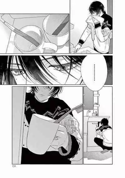 Junjou de Nani ga Warui - What's wrong with being innocent?