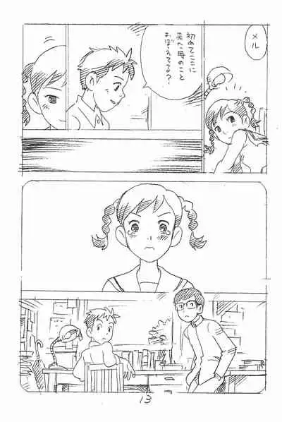 Enpitsu Kaki Eromanga Soushuuhen 2017 Fuyu