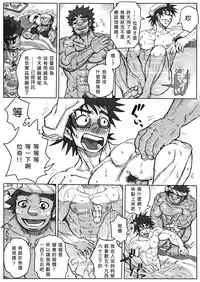 From countries Hepoe 4