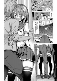 [Asamine Tel] milking [Digital]